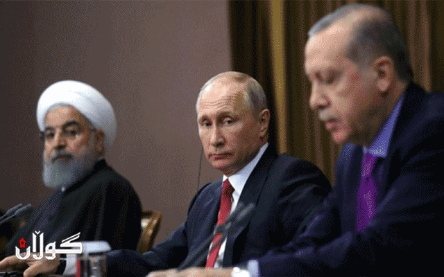  کۆبوونەوەی لوتکەی رووسیا و تورکیا و ئێران بەڕێوە دەچێت 