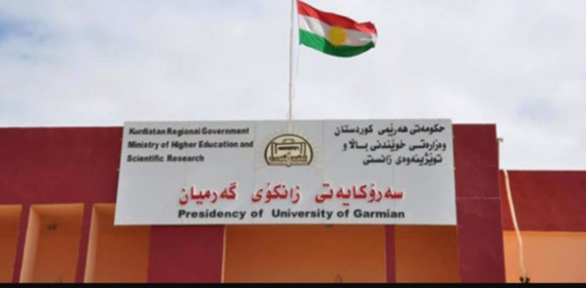  پرۆسەی خوێندن لە چەند بەش و كۆلێژێكی زانكۆی گەرمیان دەست پێ دەکات 