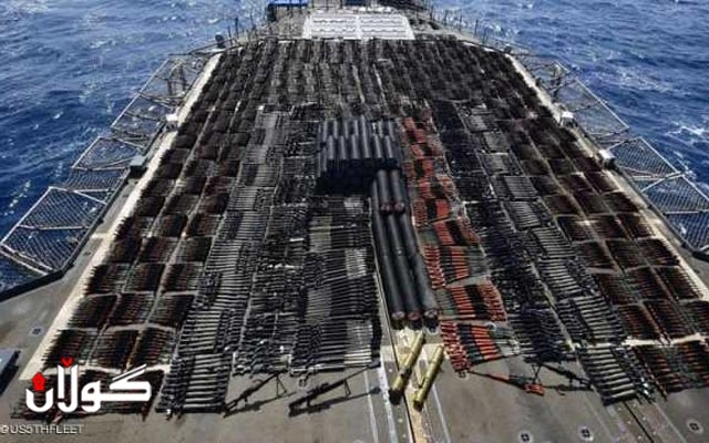 كەشتیگەلی پێنجەمی ئەمریكا دەست بەسەر بارێكی چەكی نەناسراودا دەگرێت