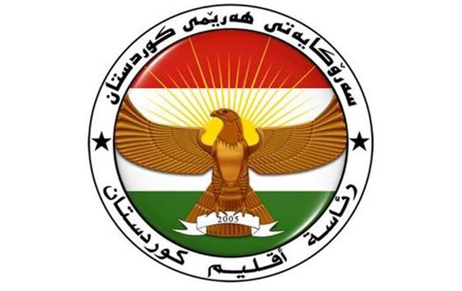  	 دەقی ڕاپۆرتی سەرۆكایەتیی هەرێمی كوردستان تایبەت بە هەنگاوەكانی پڕۆسەی چاكسازی