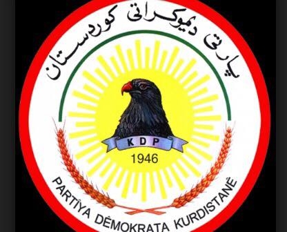 رونکردنەوەیەک لە مەکتەبی سیاسی پارتی دیموکراتی کوردستانەوە 