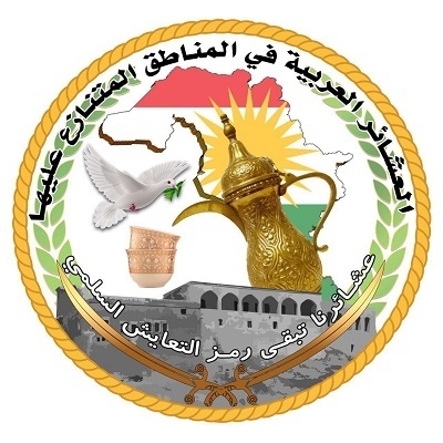 ئەلحوێت: تەعریبکردنی دەشتی نەینەوا دەستی پێ کردووە 