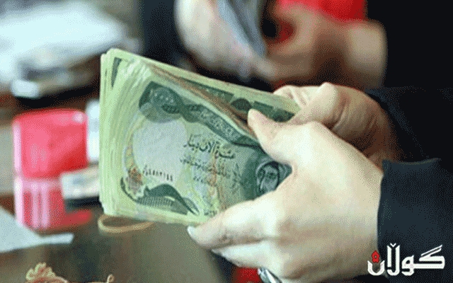 خشتەی دابەشکردنی مووچەی ئەم هەفتەیە بڵاو دەکاتەوە 