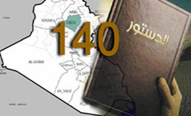  ڕێبوار تاڵەبانی: پێویستە کورد مادەی 140 لەگەڵ حکوومەتی عێراق یەکلا بکاتەوە 
