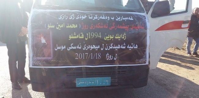 بەوێنە.. پەیەدە رێگریی لە رێوڕەسمی بەخاکسپاردنی تەرمی پێشمەرگەیەکی شەهید دەکات