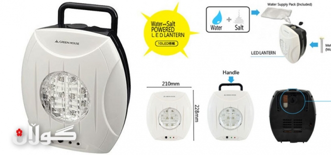 ئێستا باشترین لایت بەخوێ كار دەكات