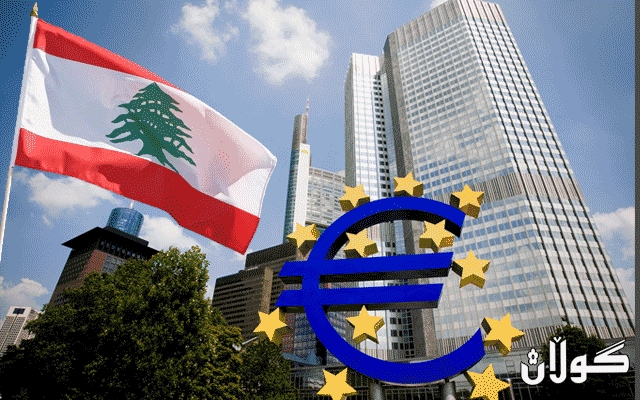  گفتوگۆكانی نێوان لوبنان و سندوقی دراوی نێودەوڵەتی دەسپێدەكات