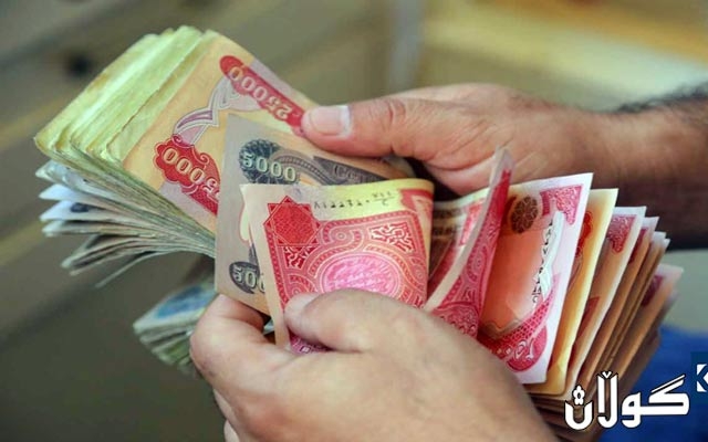 خشتەی دابەشکردنی مووچە بۆ دوو ڕۆژی داهاتوو 