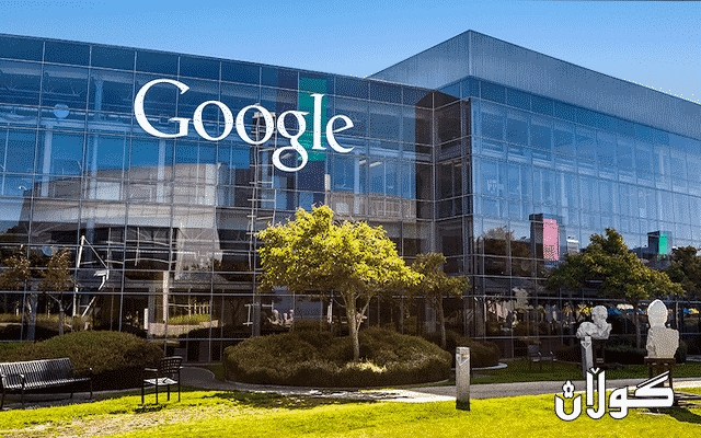 گۆگل كاره‌كانی له‌ چین راگرت