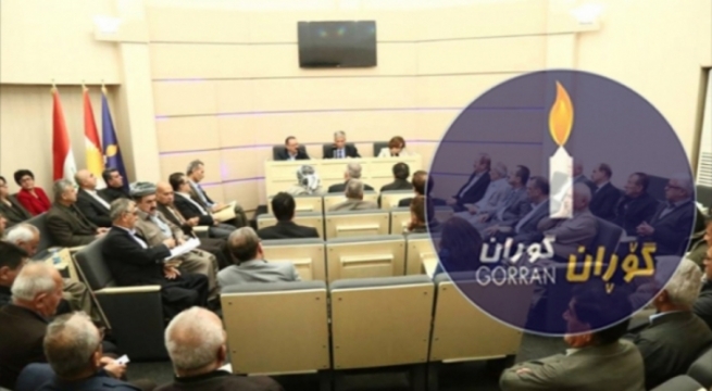 پەرلەمانتارێکی گۆڕان: ھەندێک تاقم و گرووپ دژایەتیی یاسای چاکسازی دەکەن