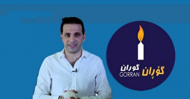 په‌رله‌مانتارێكی گۆڕان بۆ شاسوار عەبدولواحید: قەرزەکان بدەوە ئینجا باسی خۆپیشاندان بکە