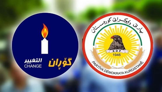 پارتی و گۆڕان راگەیێندراوێکی هاوبەشیان بڵاوکردەوە