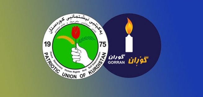 یەکەم کۆبوونەوەی سەرکردایەتی ھاوبەشی گۆڕان و یەکێتی بەڕێوەدەچێت.