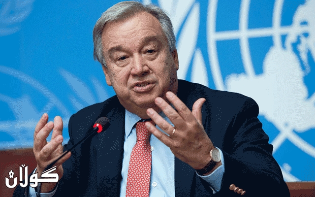 ئەمینداری نەتەوە یەکگرتوەکان بۆ ئەنجومەنی ئاسایش: دیمەشق ئاستەنگی بۆ کارەکانمان دروستدەکات