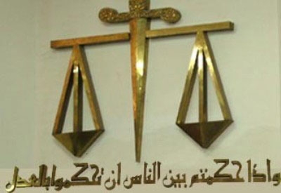بڕیاری لەسێدارەدان بۆ تاوانبارانی تەقینەوەی باڵەخانەی پارێزگای هەولێر دەرچوو