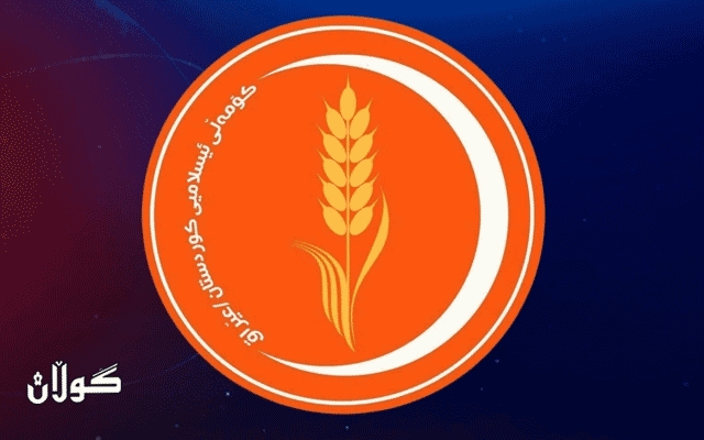 وته‌بێژى كۆمه‌ڵ: سورین لەسەر بەڕێوەچوونی هەڵبژاردن لەوادەی خۆیدا  له‌ هیچ هه‌وڵێكدا به‌شدار نه‌بووه‌ كه‌ له‌ پێناو دواخستنی هه‌ڵبژاردنه‌كان درابێت