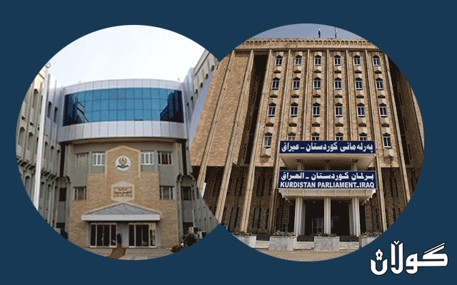 لیژنەی یاسایی پەرلەمان پێشنیازەیاسایەک ڕەوانەی حكوومەتی هەرێمی کوردستان دەکات