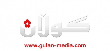 (ئاستەنگەكانی بەردەم گۆڕانكاری لە سووریا و ئایندەی دۆزی كورد) لە سیمینارێكدا
