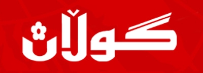 دوو سبه‌ی خۆپیشاندانی ملیۆنی ئه‌نجام ده‌درێت