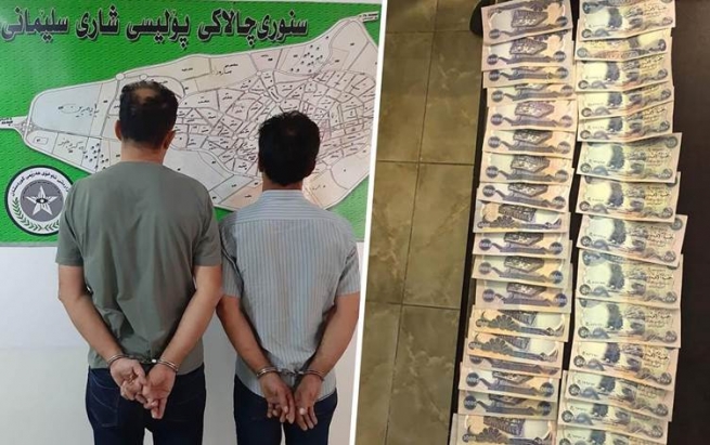 پۆلیسی سلێمانی: دوو ئێرانی بە بڕێک پارەی ساختەوە دەستگیرکران