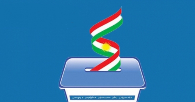 وادەی یاسایی کۆمسیۆنی سەربەخۆی هەڵبژاردن و ڕاپرسی بەرەو کۆتاییە