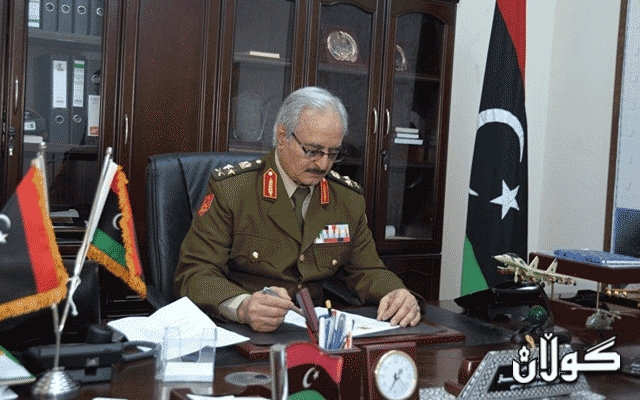  فەرماندەی سوپای لیبیا رێککەوتنی ئاگربەست واژۆ ناکات 