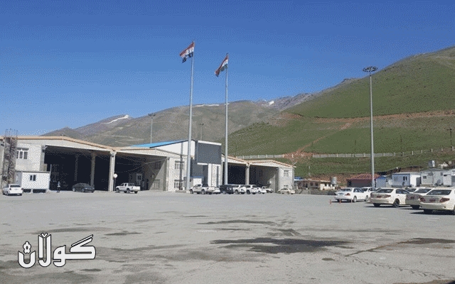 كۆمەڵگەی دەروازەی نێودەوڵەتی حاجی ئۆمەران ئاگادارییەكی بڵاو كردەوە