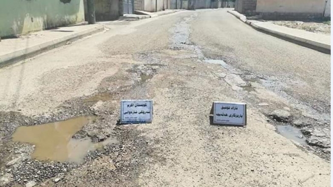 	 پشكنین بۆ منداڵە‌ ونبووه‌كه‌ی هه‌ڵه‌بجه‌ ده‌كرێت