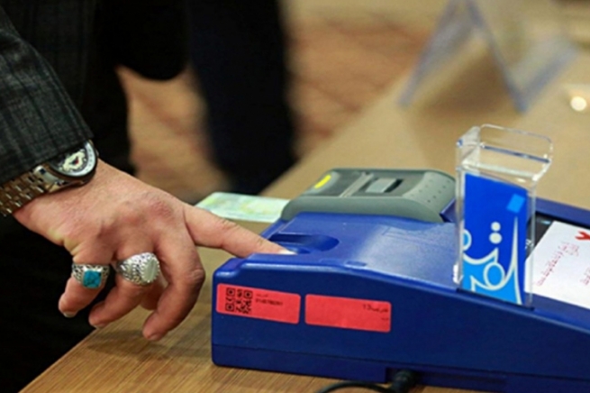 تاریق حەرب: كۆمسیۆن ڕێوشوێنەكانی ئەنجامدانی هەڵبژاردنی پێشوەختەی دەستپێكرد