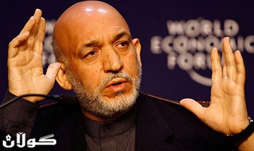 كارزاى داوا له‌ ئه‌مه‌ریكا ده‌كات هێزه‌كانى له‌ ئه‌فغانستان كه‌م بكاته‌وه‌