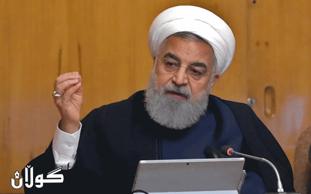  حه‌سه‌ن رۆحانی: ئابوری ئێران گۆڕانكاری گه‌وره‌ی به‌سه‌ردا دێت