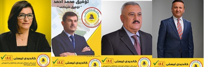  کاندیدانی هەولێر: شەڕی دەستوور دەکەین 
