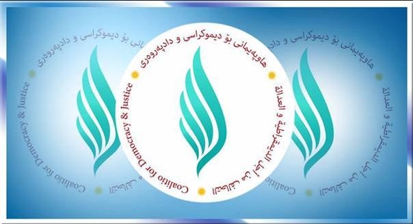ھاوپەیمانی لە بارەی بەرھەم ساڵح ھەڵوێستی خۆی رادەگەیەنێت