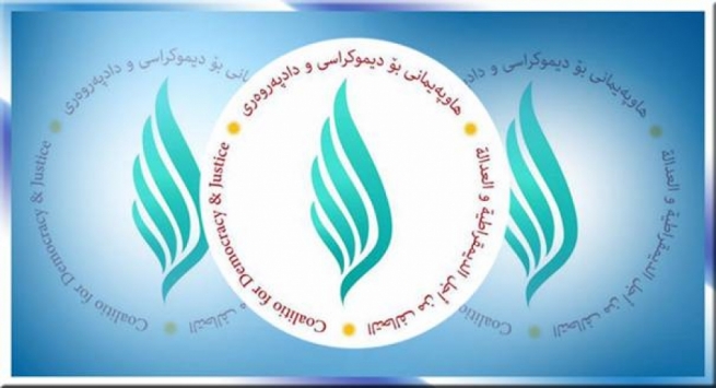  ھاوپەیمانی دەنگۆکانی هەڵوەشاندنەوەی ڕەت دەکاتەوە 