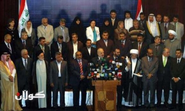 هاوپه‌یمانی نیشتیمانی له‌ به‌یاننامه‌یه‌كی 3 خاڵیدا داوای دیالۆگ ده‌كات بۆ چاكسازی و یه‌كلاكردنه‌وه‌ی دۆسیه‌ هه‌لپه‌سێردراوه‌كان