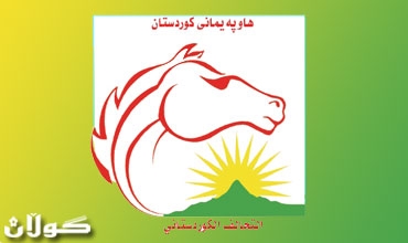 هاوپه‌یمانى كوردستان هۆشدارى ده‌داته‌ لایه‌نه‌ عێراقیه‌كان