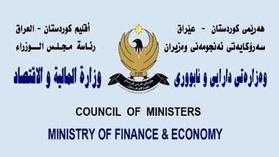  حه‌فته‌ی دابێ مووچه‌ی پێشمه‌رگه‌ دابه‌ش ده‌كرێت 