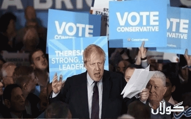 رێگری لەهەوڵێکی نایاسایی سەرۆک وەزیرانی بریتانیا دەکرێت