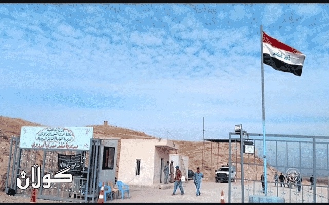 هێزێکی عێراقی دەست بەسەر دوو دەروازەی سنووریدا دەگرێت