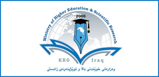 ئاگاداریەك لە وەزارەتی خوێندنی باڵا و توێژینەوەی زانستی بۆ كاندیدانی بەرنامەی تواناسازی