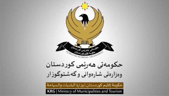 حکوومەت ئەنجوومەنی شارەوانییەكان بە شێوازێکی نوێ پێک دەهێنێتەوە