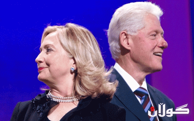 هیلاری و هاوسەرەکەی له‌ 2007ه‌وه‌ 140 ملیۆن دۆلاریان ده‌ست كه‌وتووه‌