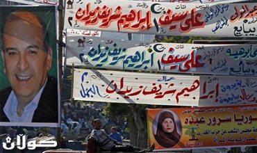 ئه‌مه‌ریكا: هه‌ڵبژاردنه‌كانى شه‌فاف نییه‌