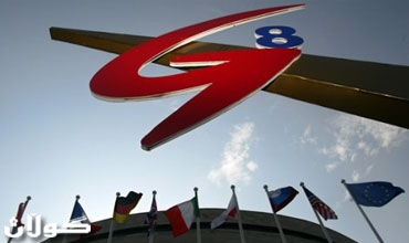 كۆمه‌ڵه‌ى هه‌شت ولاَته‌ پیشه‌سازیه‌كه‌ى جیهان: داواى هه‌ڵگرتنى ئابڵۆقه‌ى سه‌ركه‌رتى غه‌زه‌ و ده‌ستپێكردنه‌وه‌ى دانوستانه‌كان ده‌كه‌ن له‌گه‌ڵ ئێران