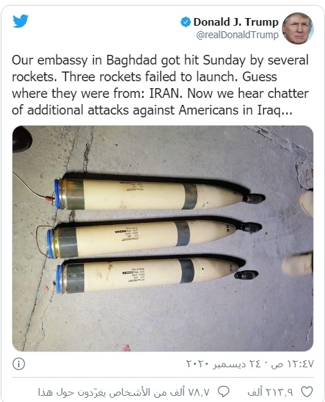 زەریف: ئەم جارەیان ترەمپ بەرپرسیارییەتی تەواوی ھەر سەركێشییەك دەگرێتە ئەستۆ