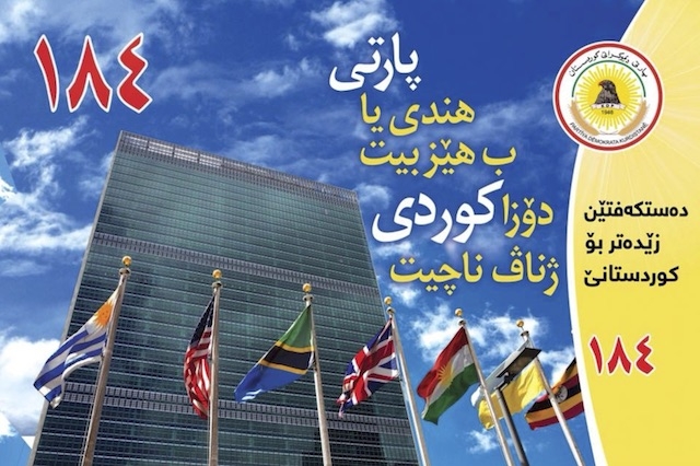 کاندیدێن پارتى ل دهۆکێ: هەردەم گەل ژهەر تشتەکی گرنگتره 