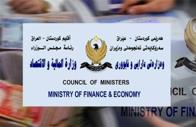  	 وەزارەتی دارایی، خشتەیەكی نوێی مووچەی ڕاگەیاند 