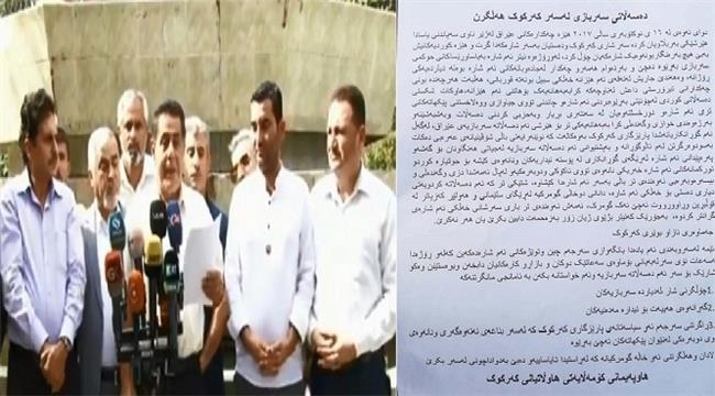  ھاوپەیمانی كۆمەڵایەتی ھاووڵاتیانی كەركووك، داوایان كرد ھەیبەت بۆ كەركووك بگەڕێندرێتەوە