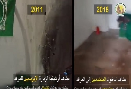  	 ئەنجووومەنی رۆحانیی ئێزدییان، یادداشتێك دەداتە كۆمەڵگای نێودەوڵەتی