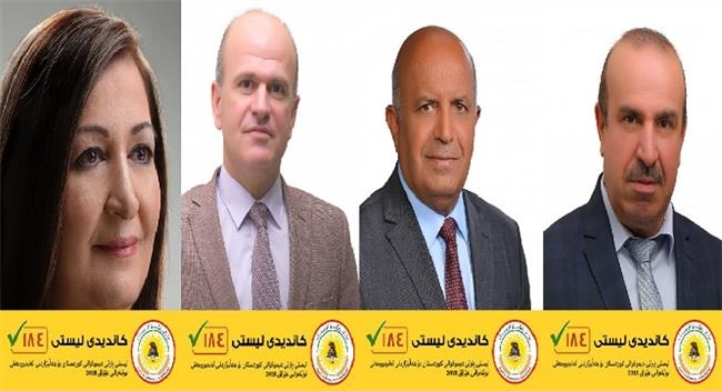  	 كاندیدانی پارتی لە دهۆك: لە پێناو مافی میللەتی خۆمان لە بەغدا تێدەكۆشین
